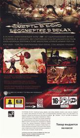 300: March to Glory - Box - Back Image