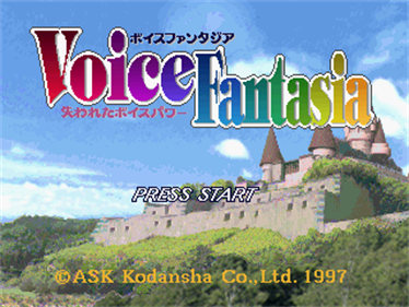 Voice Fantasia: Ushinawareta Voice Power - Screenshot - Game Title Image