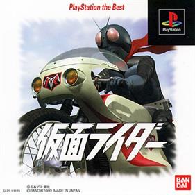 Kamen Rider - Box - Front Image