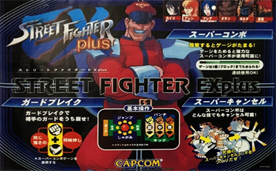 Street Fighter EX Plus - Arcade - Controls Information Image