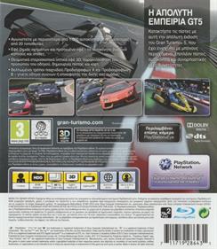 Gran Turismo 5: Academy Edition Images - LaunchBox Games Database