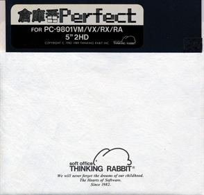 Perfect Soko-ban - Disc Image