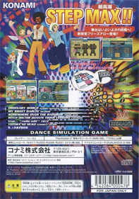 DDRMAX: Dance Dance Revolution - Box - Back Image