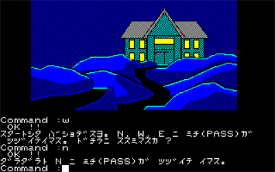 Jigoku no Renshuu Mondai - Screenshot - Gameplay Image