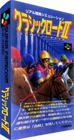 Classic Road II - Box - 3D Image