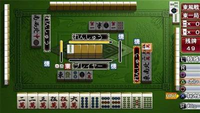 Simple 2000 Series Portable Vol.1: The Mahjong - Screenshot - Gameplay Image