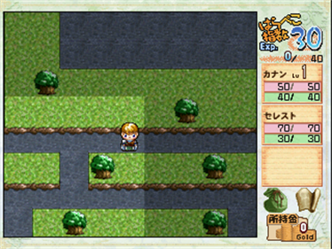 Oujisama Lv1 - Screenshot - Gameplay Image