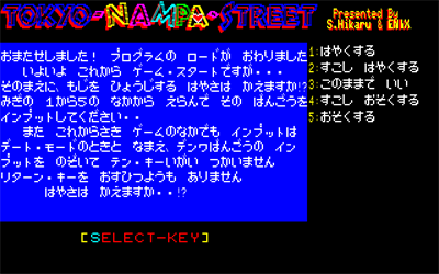 Tokyo Nanpa Street - Screenshot - Gameplay Image