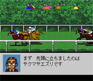 Derby Stallion III - Screenshot - Gameplay Image