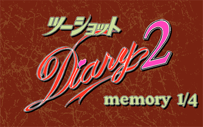 2 Shot Diary 2: Memory 1/4 - Screenshot - Game Title Image