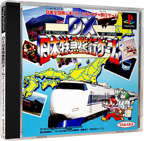 DX Nippon Tokkyuu Ryokou Game: Let's Travel in Japan - Box - 3D Image