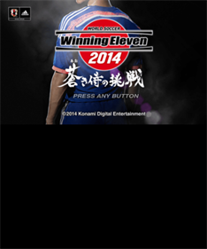 World Soccer Winning Eleven 2014: Aoki Samurai no Chousen - Screenshot - Game Title Image