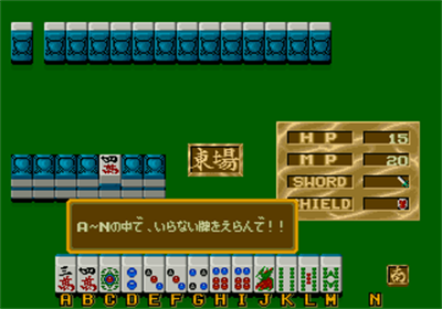 Janshin Quest - Screenshot - Gameplay Image