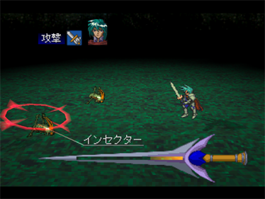 Startling Odyssey 1: Blue Evolution - Screenshot - Gameplay Image