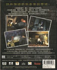 Max Payne - Box - Back Image