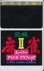 Kyuukyoku Mahjong II: Super Idol Graphic - Cart - Front Image