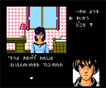 Kujaku Ou - Screenshot - Gameplay Image