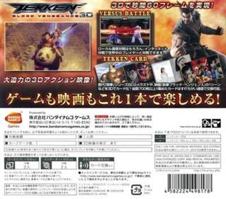 Tekken 3D: Prime Edition - Box - Back Image