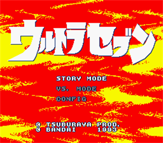 Ultra Seven - Screenshot - Game Title Image