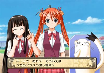 Negima!? 3-Jikanme: Koi to Mahou to Sekaiju Densetsu! - Screenshot - Gameplay Image