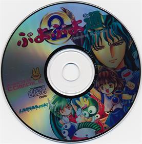 Puyo Puyo 2 - Disc Image