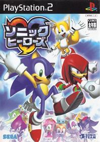 Sonic Heroes - Box - Front Image