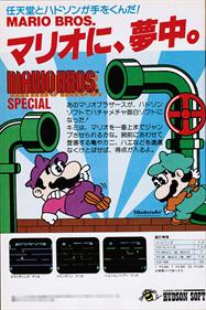 Mario Bros. Special - Advertisement Flyer - Front Image