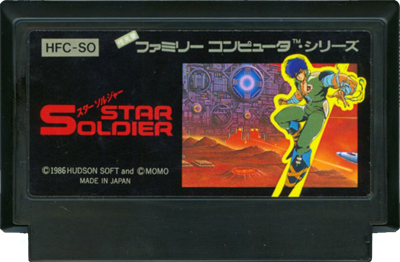 Star Soldier - Cart - Front Image