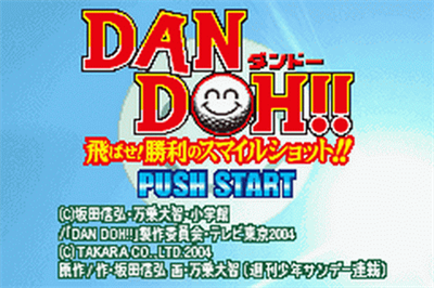 Dan Doh!! Tobase Shouri no Smile Shot - Screenshot - Game Title Image