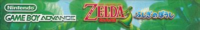 The Legend of Zelda: The Minish Cap - Banner Image
