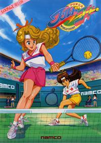 Pro Tennis: World Court - Advertisement Flyer - Front Image