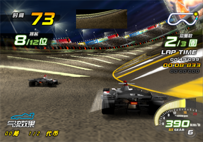 Ace Driver 3: Final Turn - Screenshot - Gameplay Image