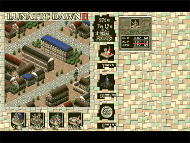 Lunatic Dawn II - Screenshot - Gameplay Image