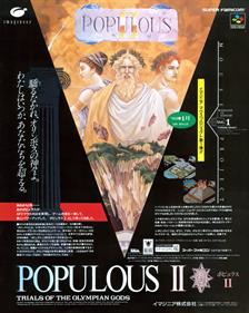 Populous II: Trials of the Olympian Gods - Advertisement Flyer - Front Image