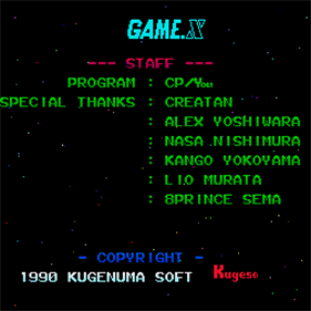 Game.x - Screenshot - Game Title Image