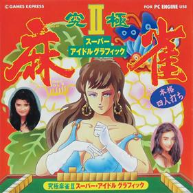 Kyuukyoku Mahjong II: Super Idol Graphic