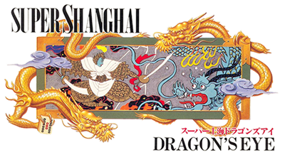 Super Shanghai Dragon's Eye - Clear Logo Image