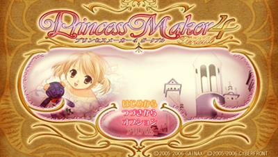 Princess Maker 4 Portable - Screenshot - Game Title Image