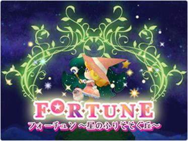 Fortune: Hoshi no Furisosogu Oka - Screenshot - Game Title Image