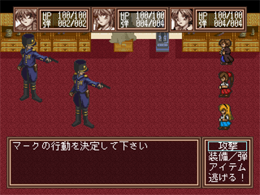 GunBlaze S - Screenshot - Gameplay Image