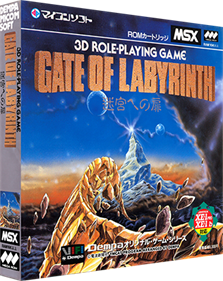 Gate of Labyrinth - Box - 3D Image