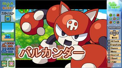 Kokoro Clover Part1 - Screenshot - Gameplay Image