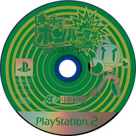 Net de Bomberman - Disc Image