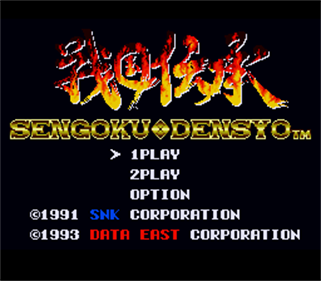 Sengoku Denshou - Screenshot - Game Title Image