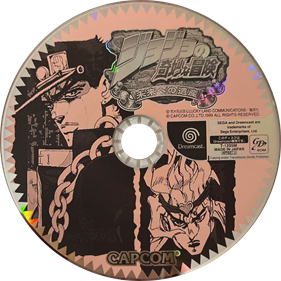 JoJo's Bizarre Adventure - Disc Image