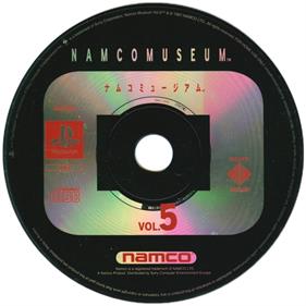 Namco Museum Vol. 5 - Disc Image