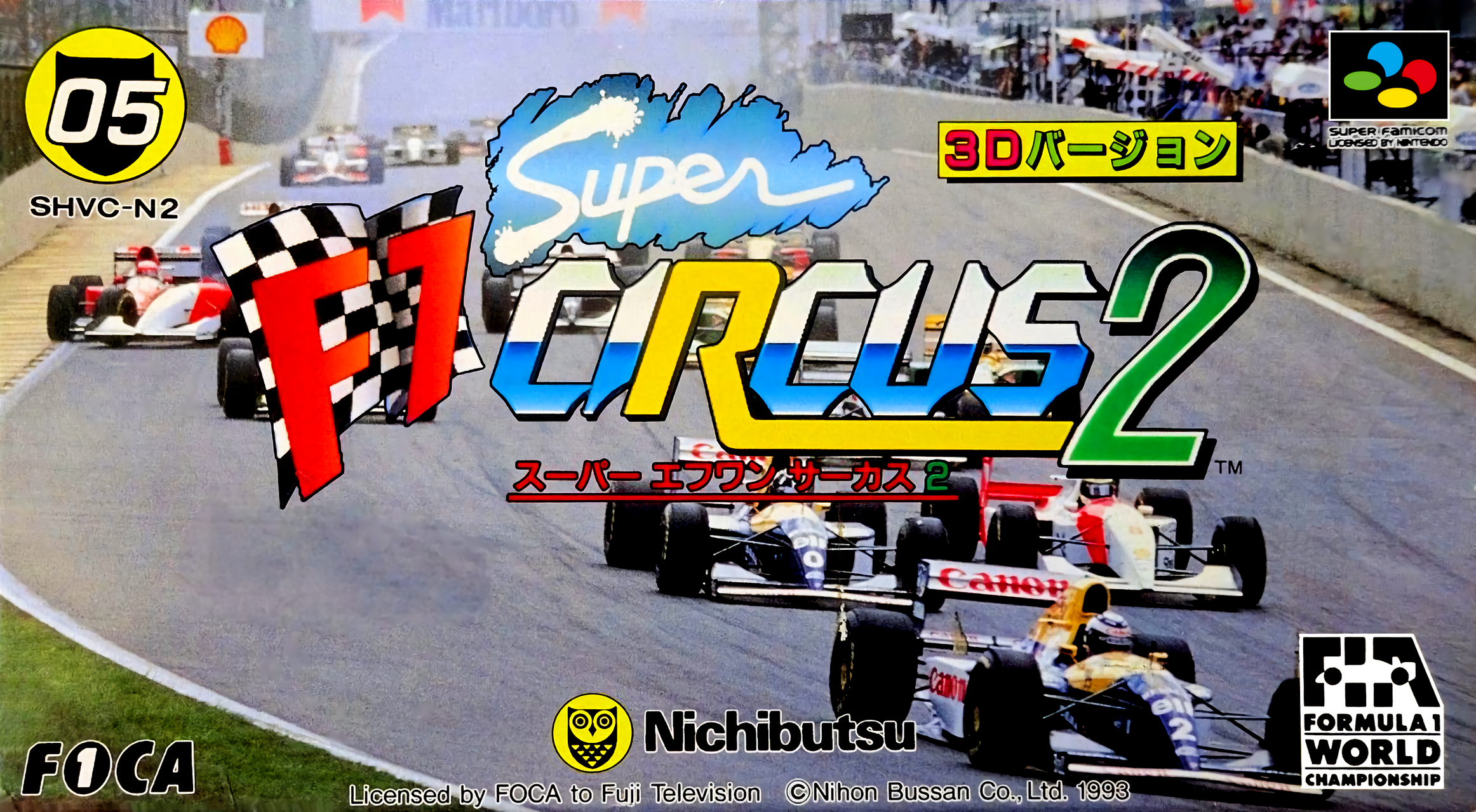 Super F1 Circus 2 Images - LaunchBox Games Database