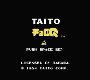 ChoroQ - Screenshot - Game Title Image