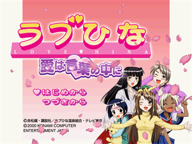 Love Hina: Ai wa Kotoba no Naka ni - Screenshot - Game Title Image