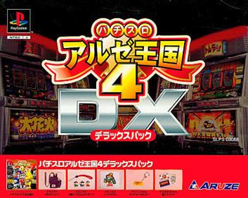 Pachi-Slot Aruze Oukoku 4 Deluxe Pack